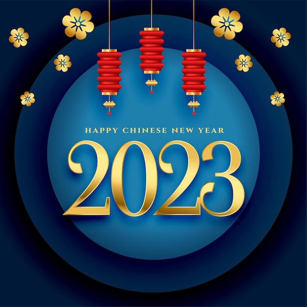 Стильный 2023 китайский год кролика на фоне цветка сакуры