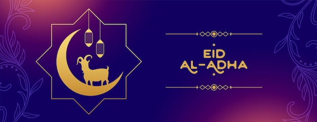 Stylish eid al adha mubarak in glow purple background