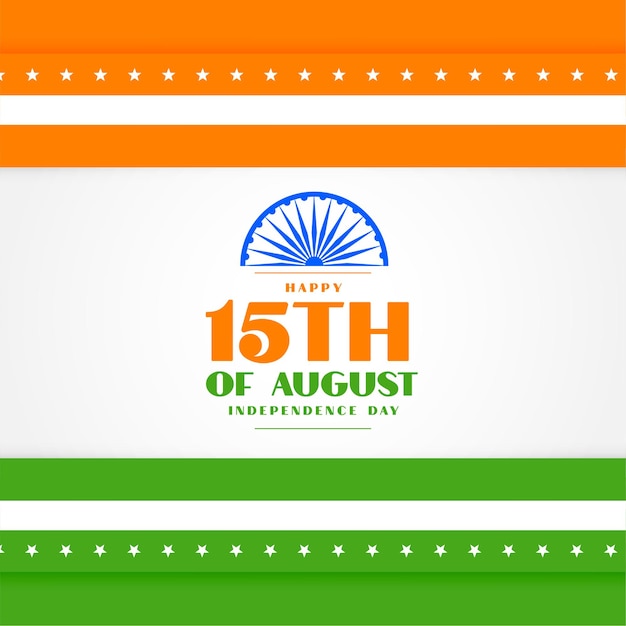 Stylish happy independence day of india background