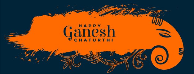 ganesh chaturthi 축제를 위한 세련된 영주 코끼리 디자인