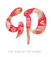 the year of the rabbit calligraphy with japanese vintage patterns text translation the rabbit
