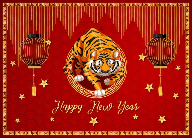 Tiger On Happy New Year Sign