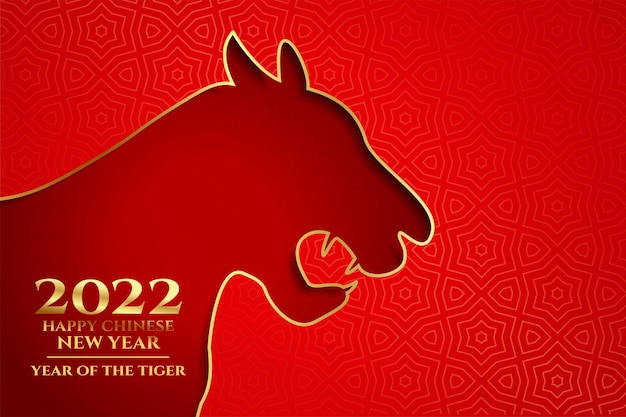 Tiger head 2022 happy chinese new year red background Free Vector