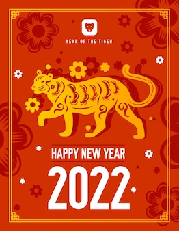 Poster dell'anno della tigre 2022