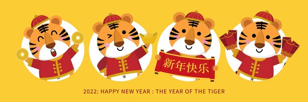 Tiger16happy chinese new year greeting card 2022 with cute tiger