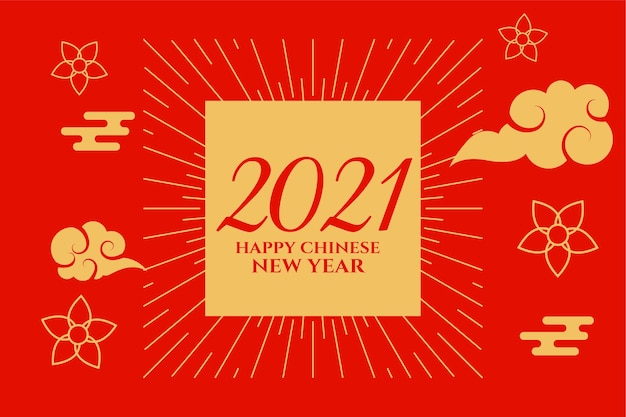 Traditional 2021 chinese new year decorative greeting card