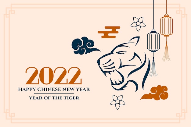 Free vector traditional 2022 chinese new year of tiger flat wishes card design