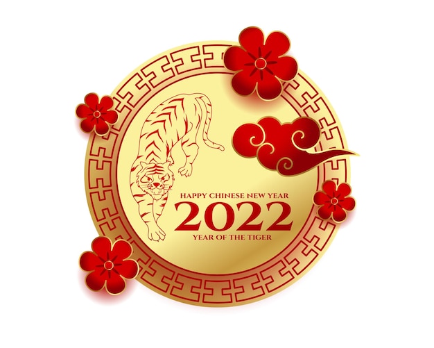 Free vector traditional 2022 chinese new year of the tiger greeting card design