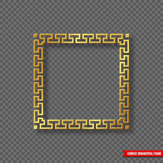 Free vector traditional chinese decorative golden frame.