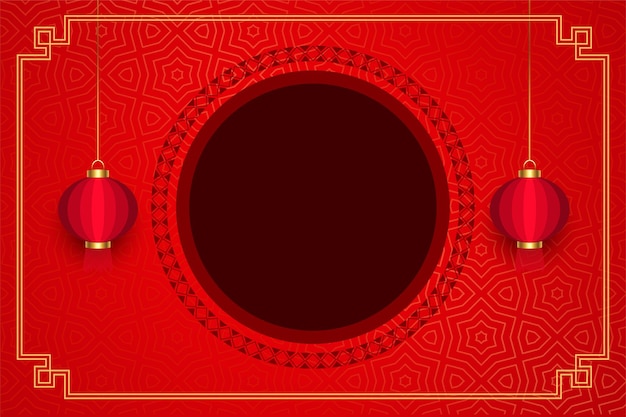 Traditional chinese frame red with lanterns