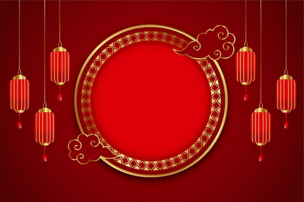 Traditional chinese greeting card decor with lanterns