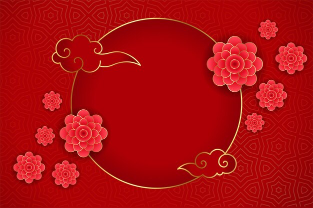 빨간색에 꽃과 전통 중국어 인사