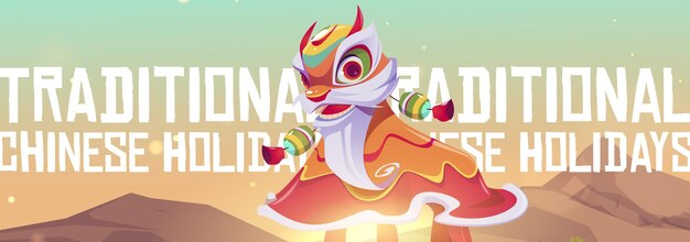 Traditional chinese holidays cartoon banner with dance lion character of China. Asian lunar New Year or oriental festival celebration. Tradition and culture of Asia Vector illustration, header, footer