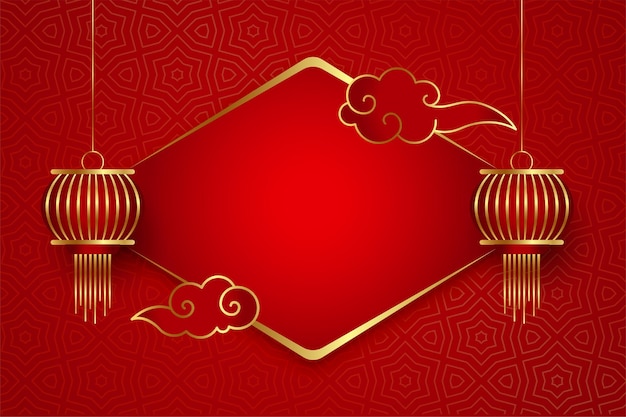 Free vector traditional chinese lantern and cloud on red background