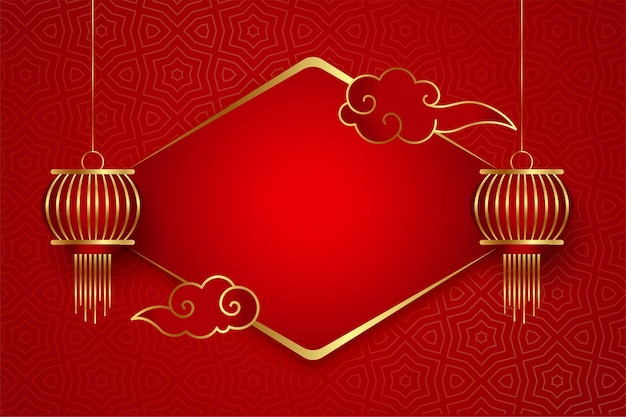 Традиционный китайский фонарь и облако на красном фоне