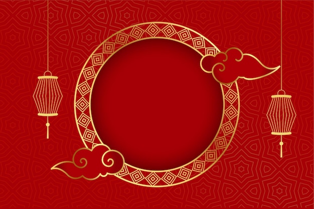 Традиционное китайское приветствие на красном фоне с фонарями