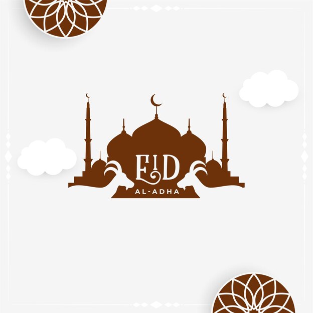 Free vector traditional eid al adha islamic festival celebration card design