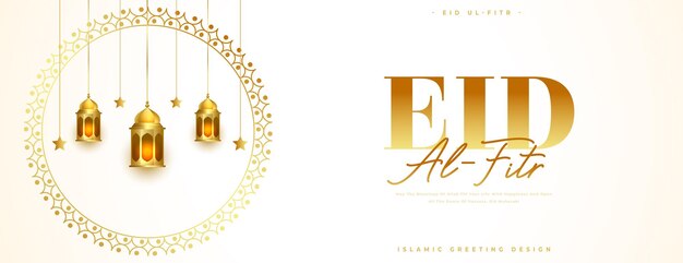 traditional eid al fitr greeting banner with hanging lantern