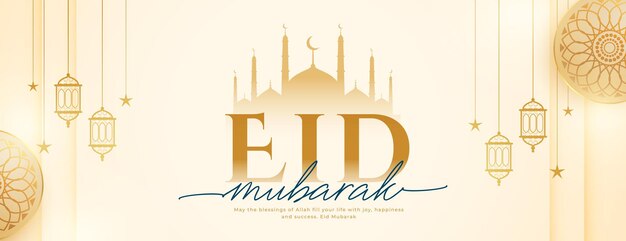 traditional eid mubarak greeting wallpaper with islamic decor