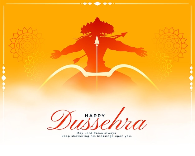 전통적인 행복 dussehra 옐로우 카드 디자인