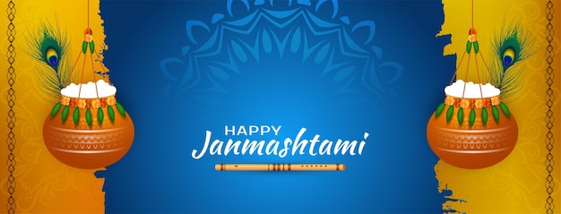 Traditional happy janmashtami indian festival banner design vector