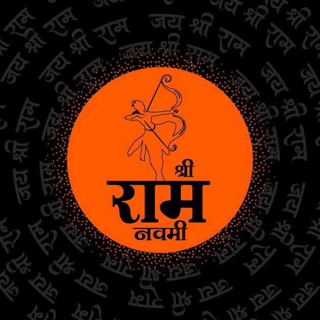 Бесплатное векторное изображение Традиционный дизайн фона дня джай шри рам навами