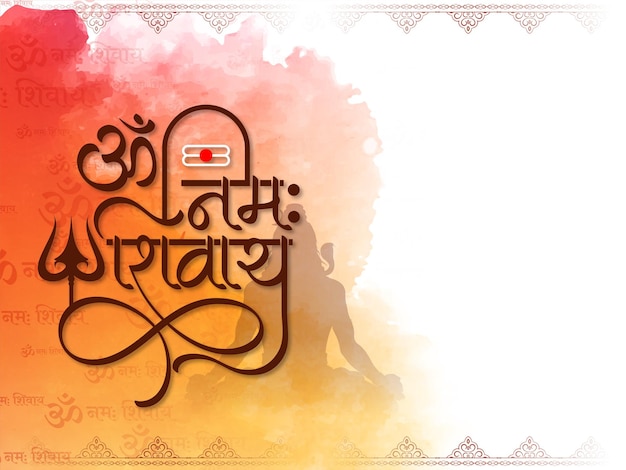 Free vector traditional lord shiva indian hindu cultural card with om namah shivay text