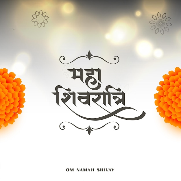 Free vector traditional maha shivratri festival greeting design