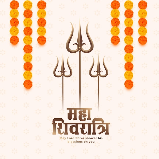 Free vector traditional maha shivratri indian festival greeting design