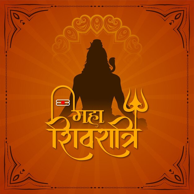 Traditional Maha Shivratri Indian religious festival background vector