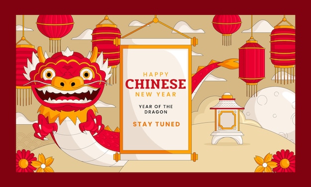 중국 새해 축제의 트위치 배경