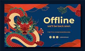 Free vector twitch background for chinese new year festival