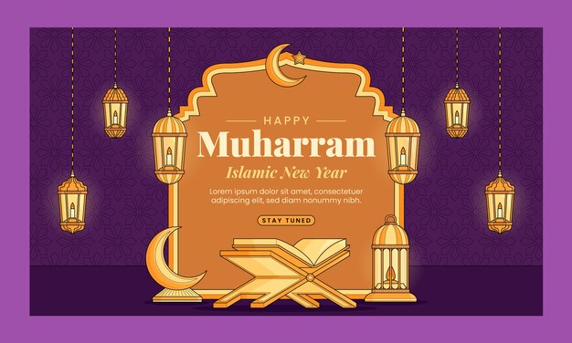 イスラム新年のお祝いのための Twitch の背景