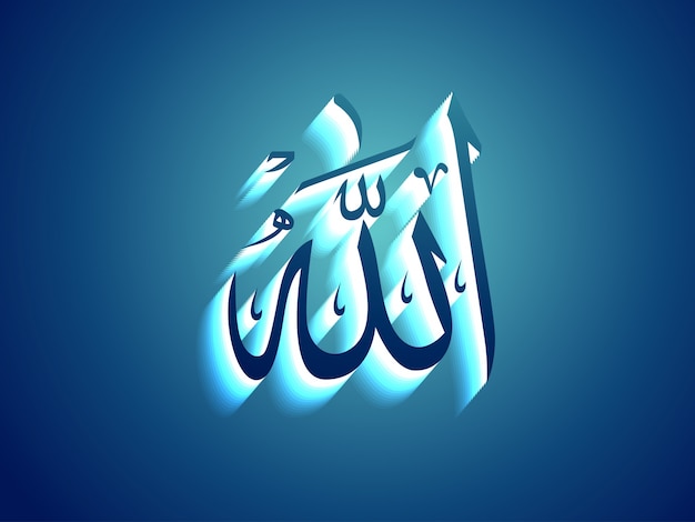 Download Free Allah Images Free Vectors Stock Photos Psd Use our free logo maker to create a logo and build your brand. Put your logo on business cards, promotional products, or your website for brand visibility.