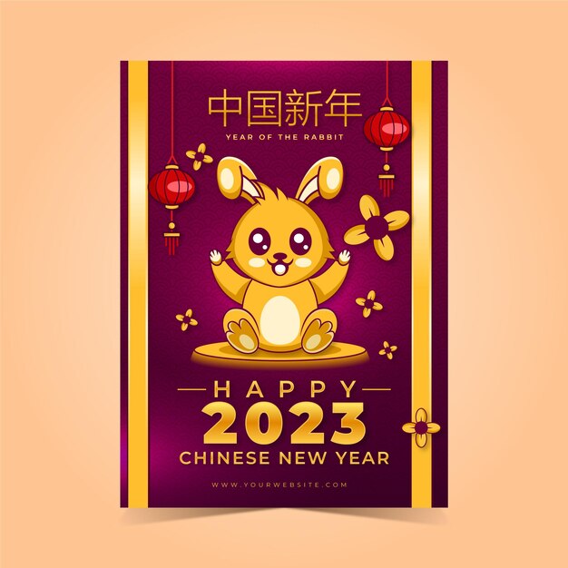 46,820 Chinese New Year 2023 Images, Stock Photos, 3D objects, & Vectors