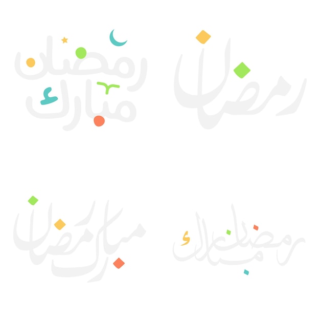 Бесплатное векторное изображение Векторный дизайн арабской каллиграфии рамадана карима для мусульманских поздравлений