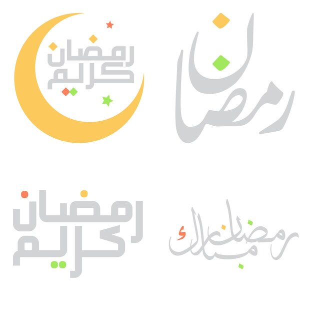이슬람 인사를 위한 라마단 카림 아랍어 서예의 벡터 디자인