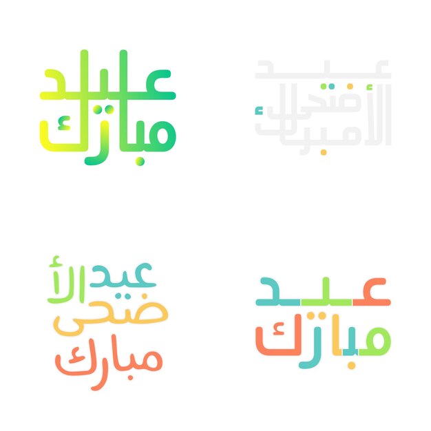 Free vector vector eid mubarak calligraphy illustrations for muslim holidays