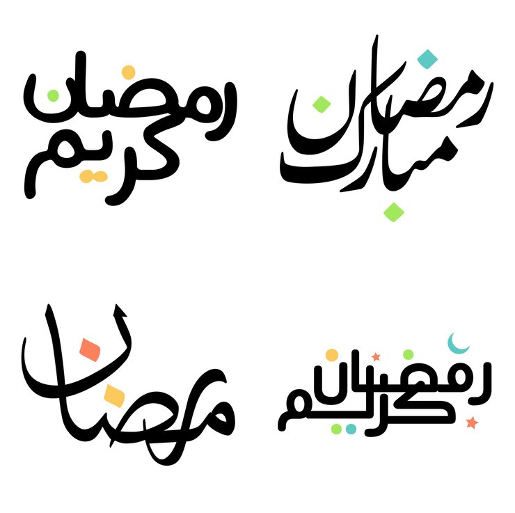 Free Vector vector illustration of black ramadan kareem arabic typography for greetings