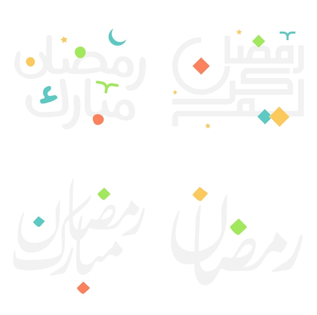 Free vector vector illustration of ramadan kareem greetings with arabic calligraphy