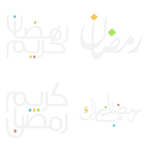 Free vector vector illustration of ramadan kareem wishes blessings in arabic typography