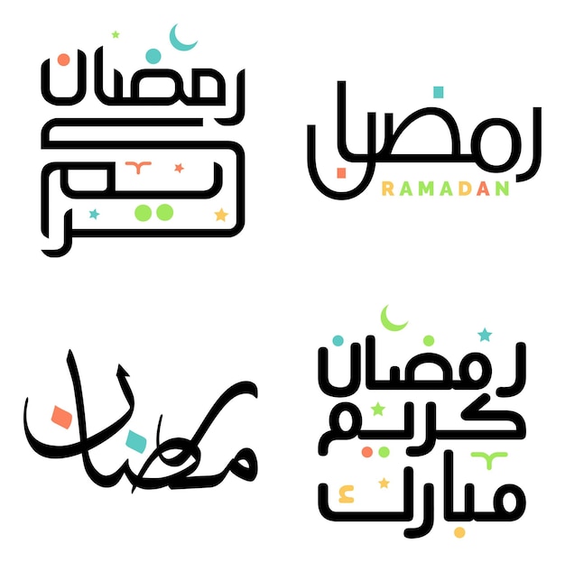 Free vector vector illustration of ramadan kareem with black traditional arabic calligraphy