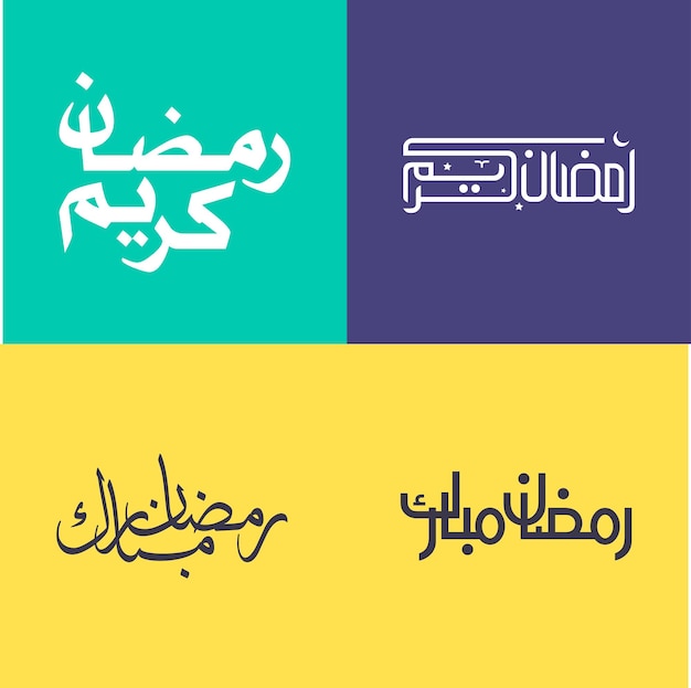 이슬람 인사를 위한 간단한 아랍어 서예의 벡터 세트