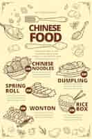 Free vector vertical chinese food menu template