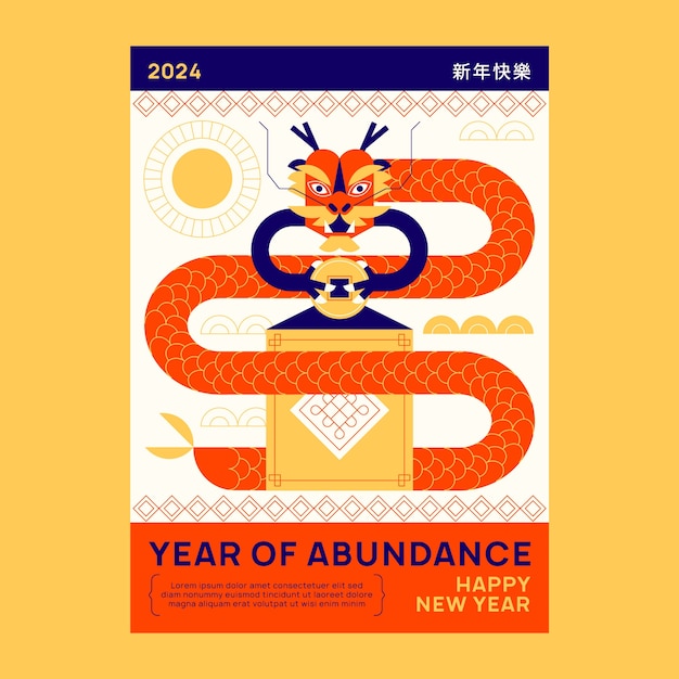 Vertical poster template for chinese new year festival celebration