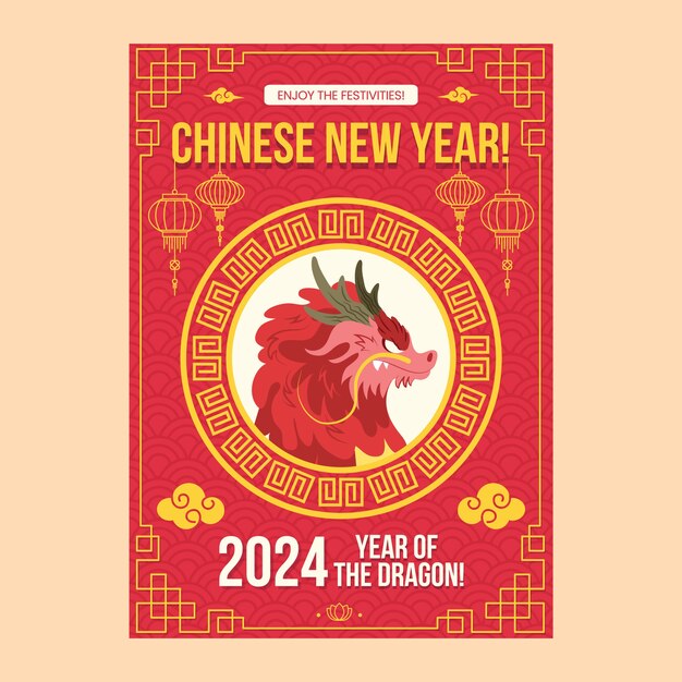 中国の新年祭りの垂直ポスターテンプレート