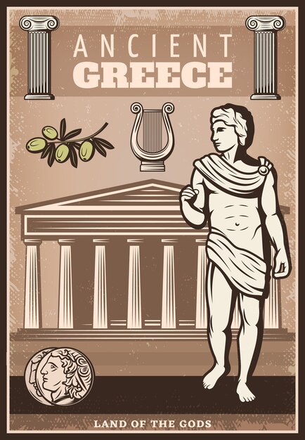 빈티지 컬러 고대 그리스 포스터