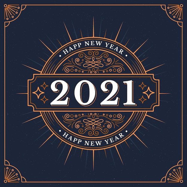 ヴィンテージ新年2021