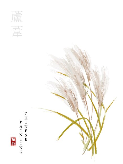 緑の草の葦のセット葦植物緑の沼の杖草の図 プレミアムベクター