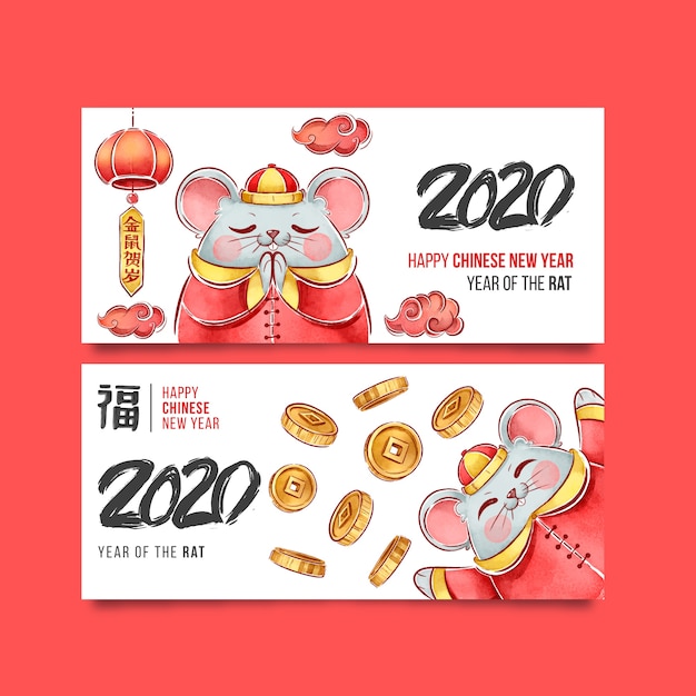 Watercolor chinese new year banners